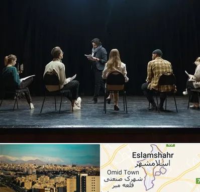 آموزشگاه بازیگری تئاتر در اسلامشهر