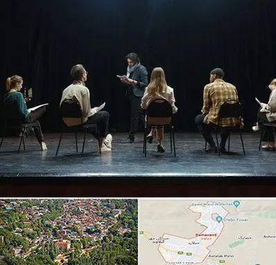 آموزشگاه بازیگری تئاتر در دماوند