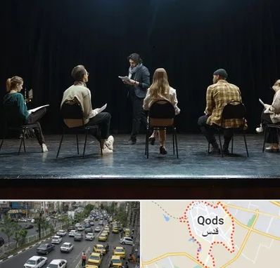 آموزشگاه بازیگری تئاتر در شهر قدس