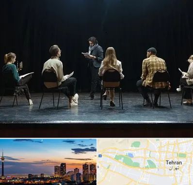 آموزشگاه بازیگری تئاتر در غرب تهران 