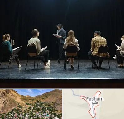 آموزشگاه بازیگری تئاتر در فشم