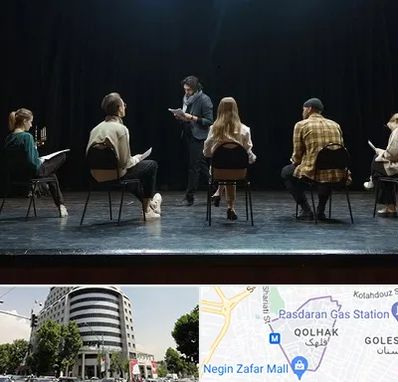 آموزشگاه بازیگری تئاتر در قلهک 