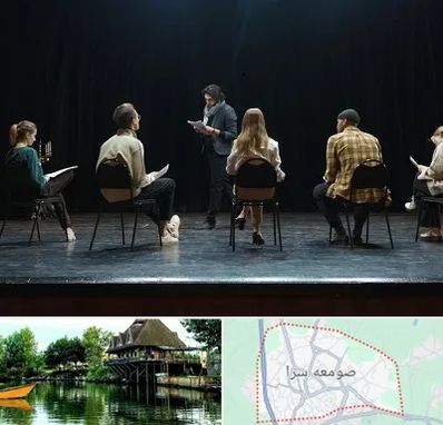 آموزشگاه بازیگری تئاتر در صومعه سرا