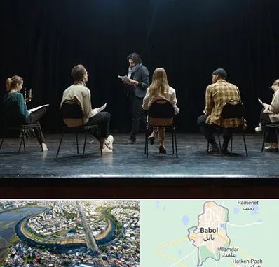 آموزشگاه بازیگری تئاتر در بابل