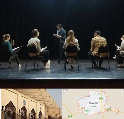 آموزشگاه بازیگری تئاتر در ساوه