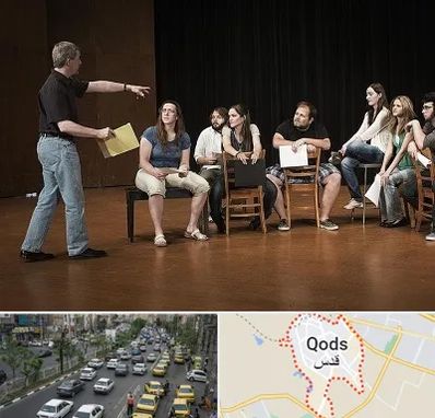 آموزشگاه بازیگری سینما در شهر قدس