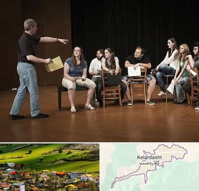 آموزشگاه بازیگری سینما در کلاردشت