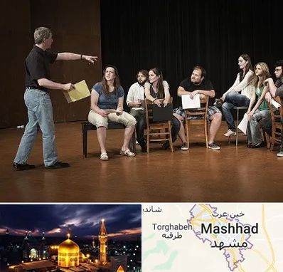 آموزشگاه بازیگری سینما در مشهد