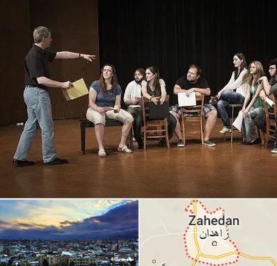 آموزشگاه بازیگری سینما در زاهدان