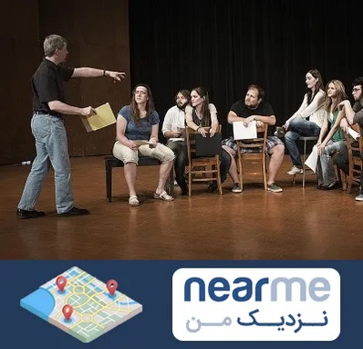 آموزشگاه بازیگری سینما در نزدیک من