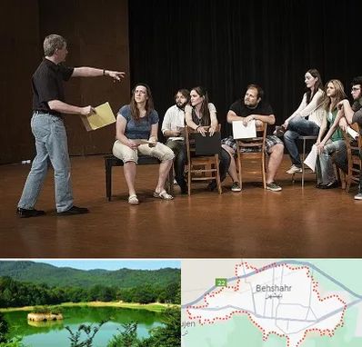 آموزشگاه بازیگری سینما در بهشهر