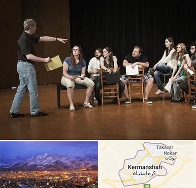 آموزشگاه بازیگری سینما در کرمانشاه