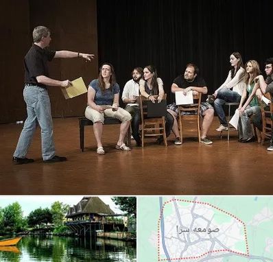 آموزشگاه بازیگری سینما در صومعه سرا