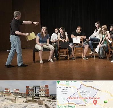 آموزشگاه بازیگری سینما در حکیمیه 