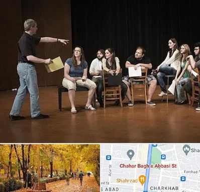 آموزشگاه بازیگری سینما در چهارباغ اصفهان