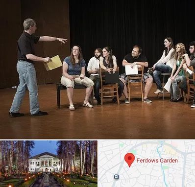 آموزشگاه بازیگری سینما در باغ فردوس
