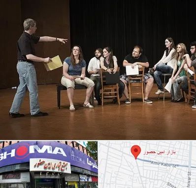 آموزشگاه بازیگری سینما در امین حضور