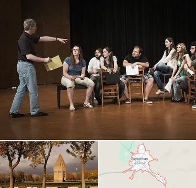 آموزشگاه بازیگری سینما در تویسرکان