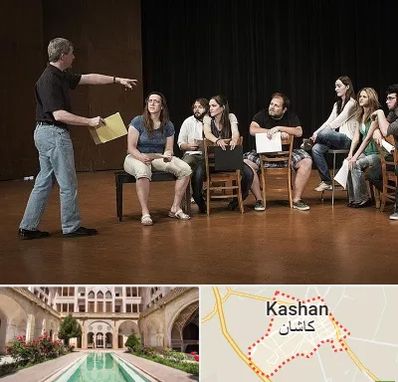 آموزشگاه بازیگری سینما در کاشان