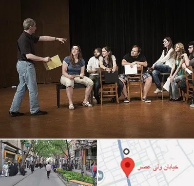 آموزشگاه بازیگری سینما در ولیعصر شهریار