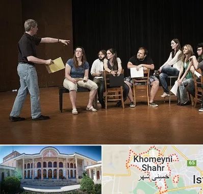 آموزشگاه بازیگری سینما در خمینی شهر