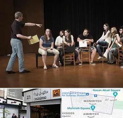 آموزشگاه بازیگری سینما در منیریه 