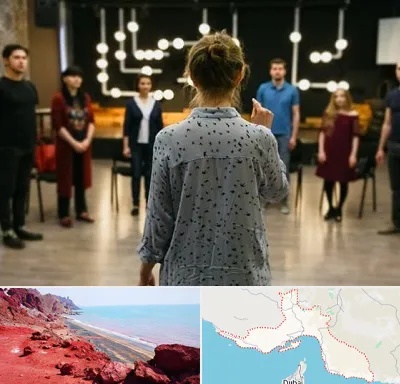 آموزشگاه بازیگری صدا و سیما در هرمزگان