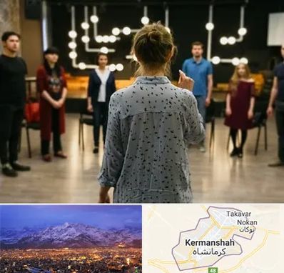 آموزشگاه بازیگری صدا و سیما در کرمانشاه