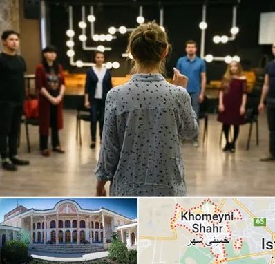 آموزشگاه بازیگری صدا و سیما در خمینی شهر