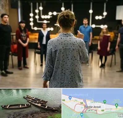 آموزشگاه بازیگری صدا و سیما در بندر انزلی