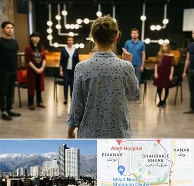 آموزشگاه بازیگری صدا و سیما در شهرک غرب 