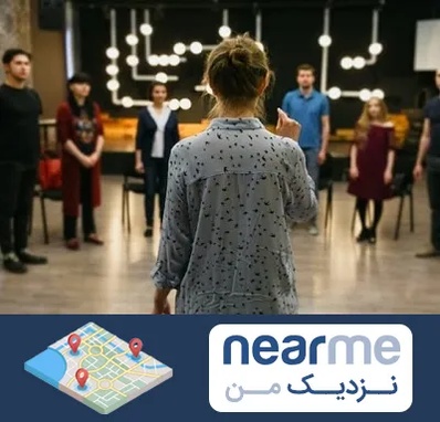 آموزشگاه بازیگری صدا و سیما در نزدیک من