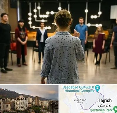 آموزشگاه بازیگری صدا و سیما در زعفرانیه 