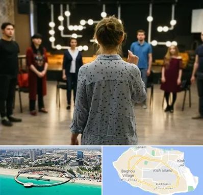 آموزشگاه بازیگری صدا و سیما در کیش