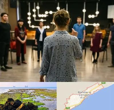 آموزشگاه بازیگری صدا و سیما در بندرلنگه