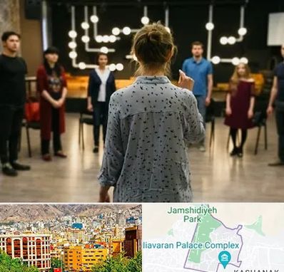 آموزشگاه بازیگری صدا و سیما در نیاوران 