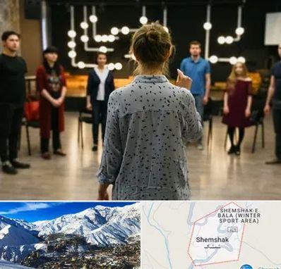 آموزشگاه بازیگری صدا و سیما در شمشک