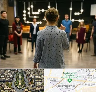 آموزشگاه بازیگری صدا و سیما در نارمک 