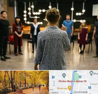 آموزشگاه بازیگری صدا و سیما در چهارباغ اصفهان