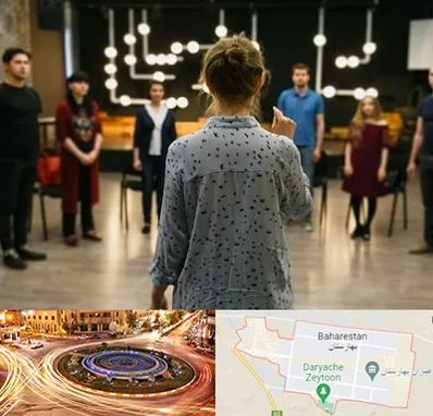 آموزشگاه بازیگری صدا و سیما در بهارستان