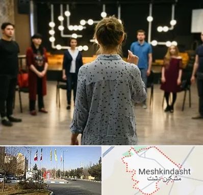 آموزشگاه بازیگری صدا و سیما در مشکین دشت