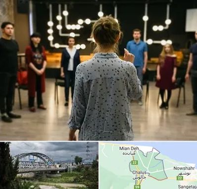 آموزشگاه بازیگری صدا و سیما در چالوس