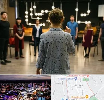 آموزشگاه بازیگری صدا و سیما در گلسار رشت 