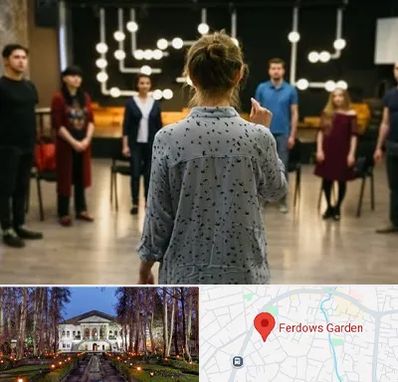 آموزشگاه بازیگری صدا و سیما در باغ فردوس