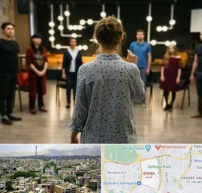 آموزشگاه بازیگری صدا و سیما در گیشا 