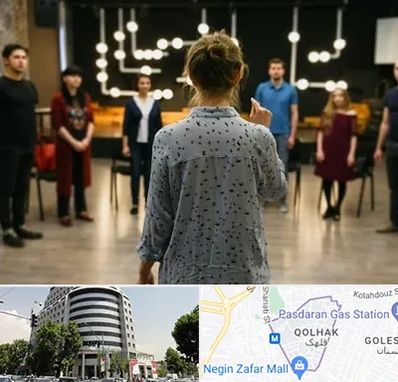 آموزشگاه بازیگری صدا و سیما در قلهک 