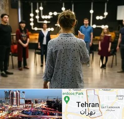 آموزشگاه بازیگری صدا و سیما در صادقیه 