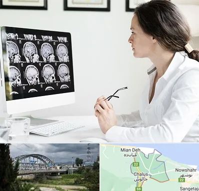 رادیولوژیست خانم در چالوس