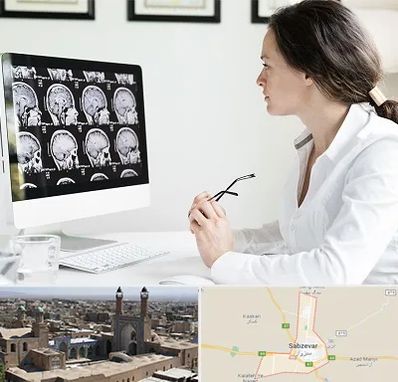 رادیولوژیست خانم در سبزوار