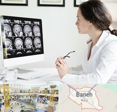 رادیولوژیست خانم در بانه